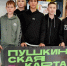 О реализация федерального проекта «Пушкинская Карта» - Янтиковский район